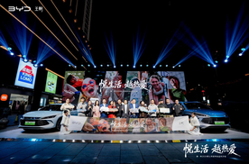 秦宋家族全新进阶，比亚迪秦L/宋L/宋Pro 2026款长沙驭新上市