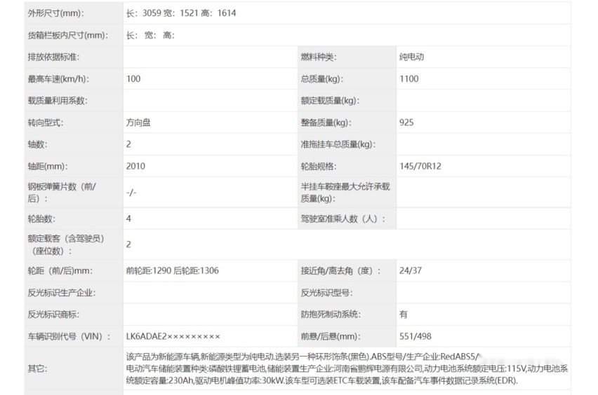 宏光MINIEV敞篷版上市在即， 带小姐姐兜风去吧！