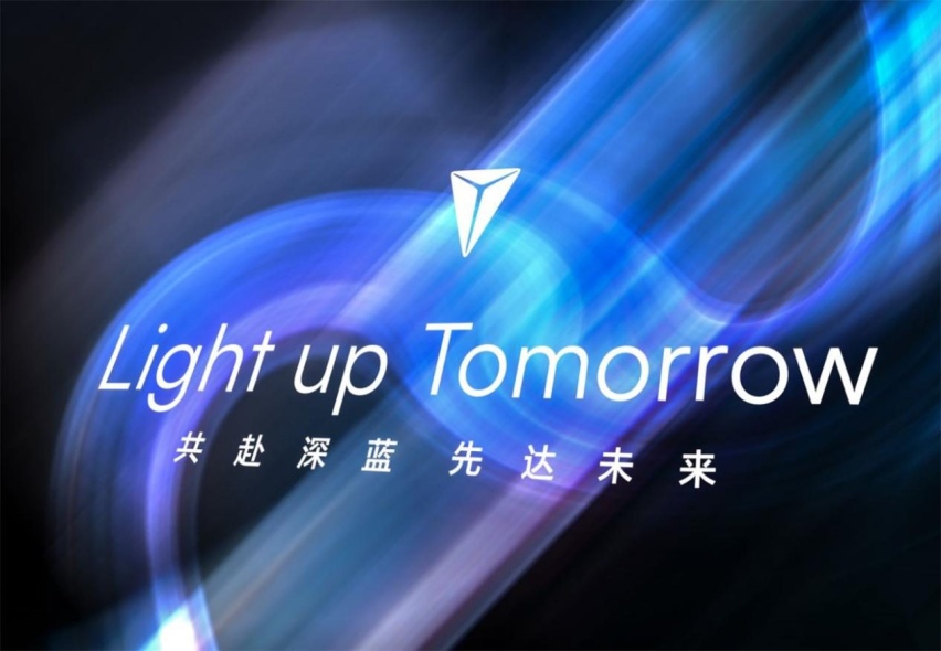 立志成为世界“顶流”的长安汽车，2024年是如何谋篇布局的？