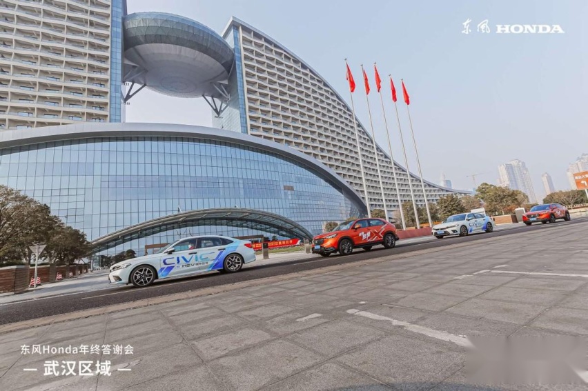 “初心未改 逐梦同行”——东风Honda武汉区域年终媒体答谢会落幕