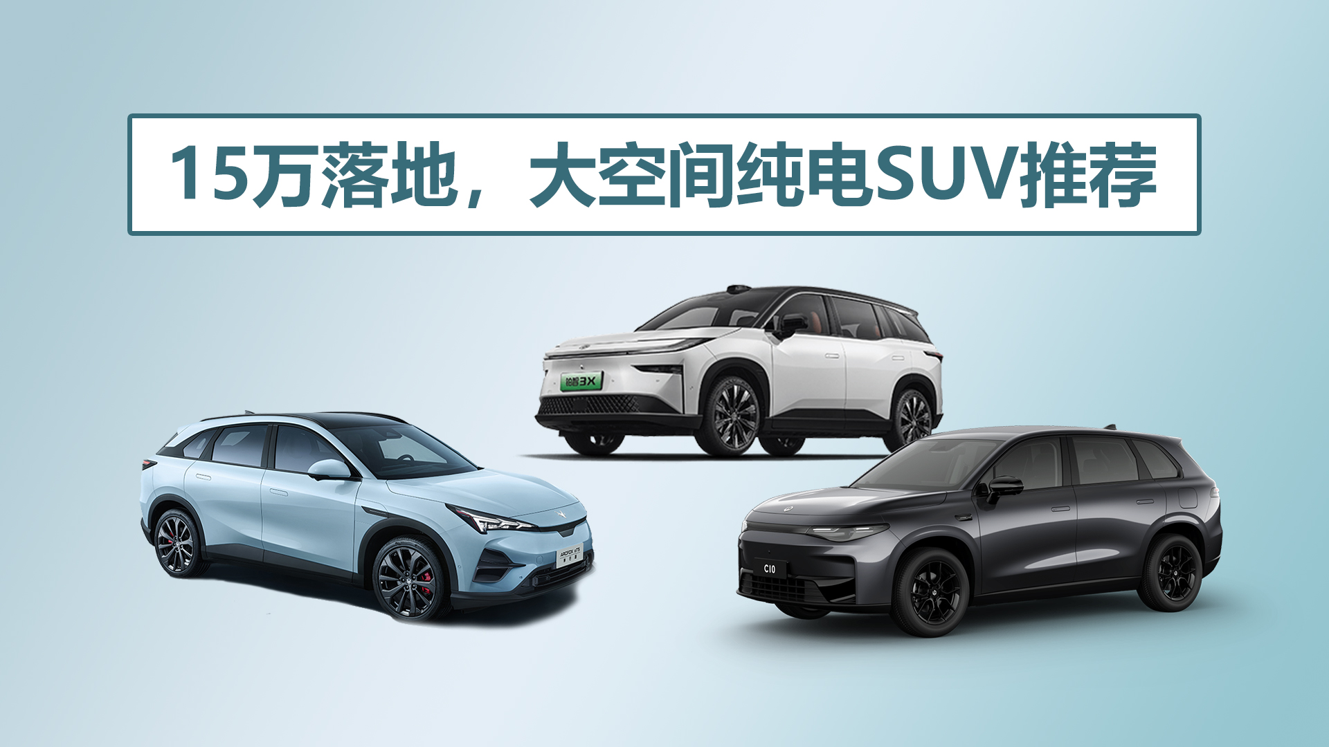 �Ա��䡢�ʵ�ʹ�ɳ������ð��15����صĴ�ռ䴿��SUV�Ƽ�