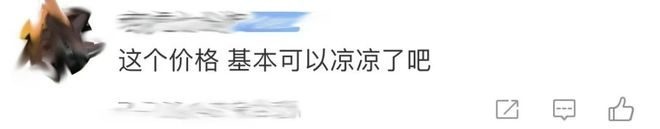 闲侃 ｜ 当谦儿大爷的捧哏对象是MINI电动，好卖属性+1？