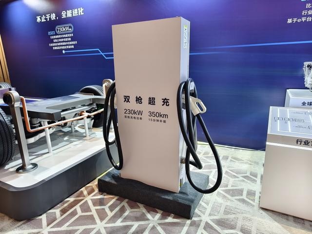 全面的充电体系 详解比亚迪技术分享会