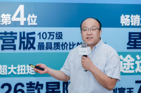 混动时代，房车用电自由了？上汽大通给出了答案