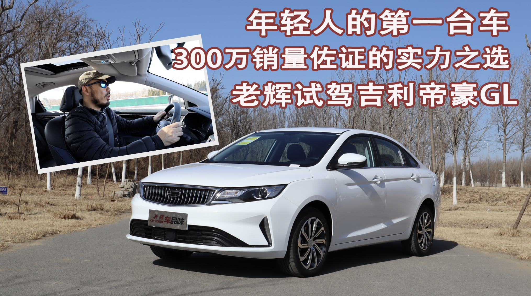 300��������֤ ����� �ϻ��Լ�2021����ۺ�GL