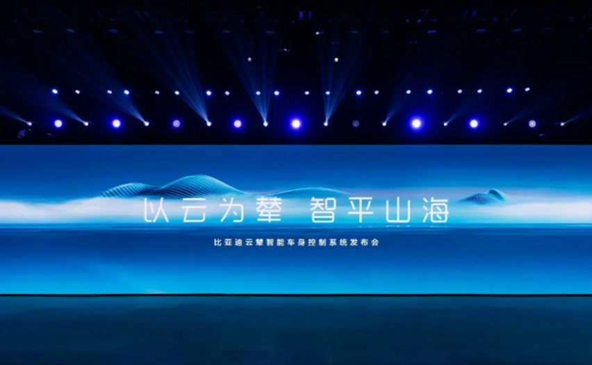 “会跳的汽车”，比亚迪云辇究竟有多强？
