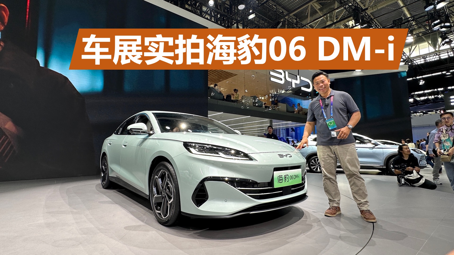 ȁȫI܇߄Ռ·܇չĺ06 DM-i