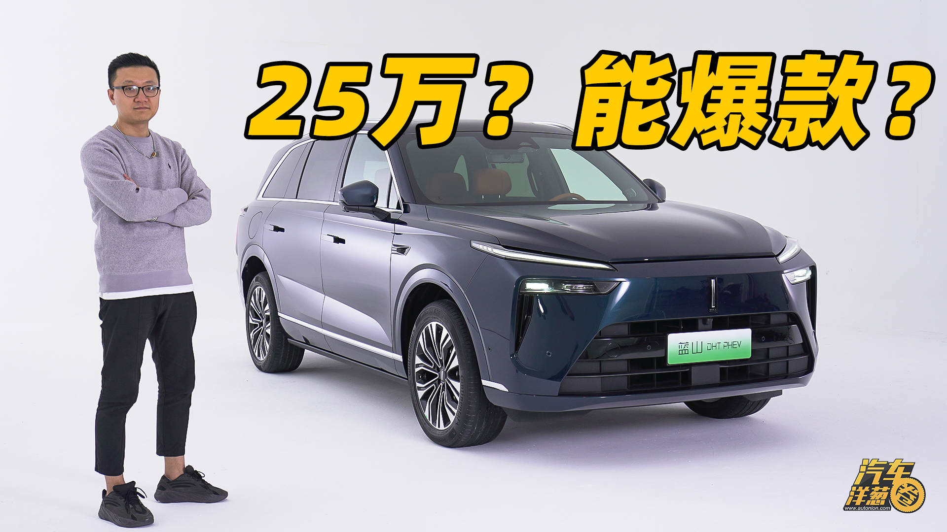 6SUV25ܱɽDHT-PHEV