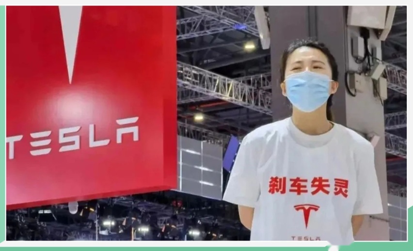 信任危机不能靠甩锅 特斯拉的奶茶公关奏效吗？