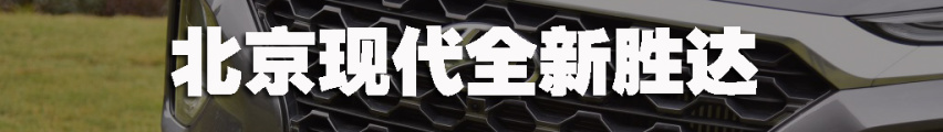 1024x0_1_q87_autohomecar__ChsEmVySYl6AdF0oAAifzyOilGk910.jpg
