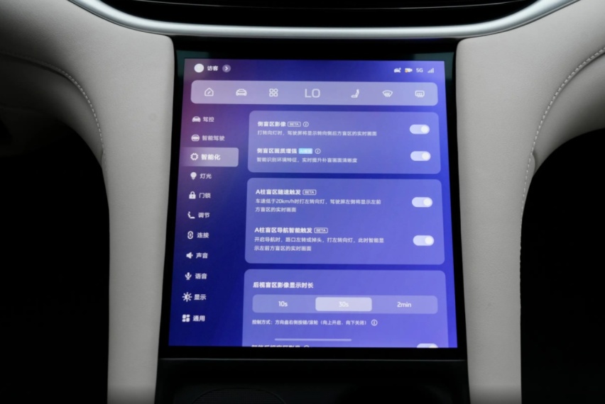 小米SU7迎来新对手！带空气悬挂+后轮转向，造型帅气，实拍智己L6