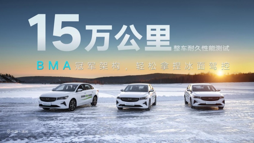 让油价重回3元时代？第4代帝豪醇电混动轿车能源危机下破局的方法论