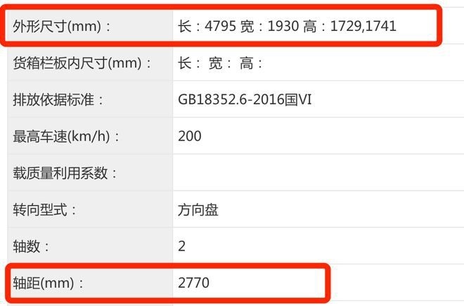 闲侃｜ 北京“大G”都来了，工信部这些新车必看！