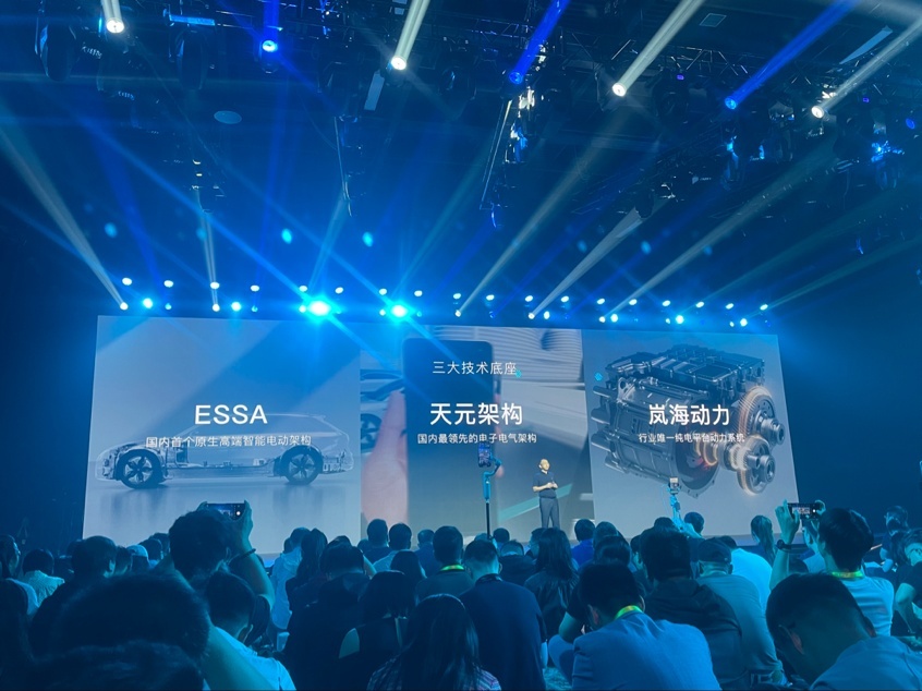 新势力前十再进一步，岚图拉上华为大战特理蔚