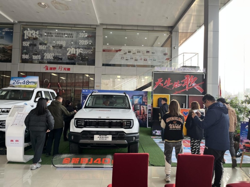 17.98万元起售，全新BJ40北京鹏远兴业店高燃上市！