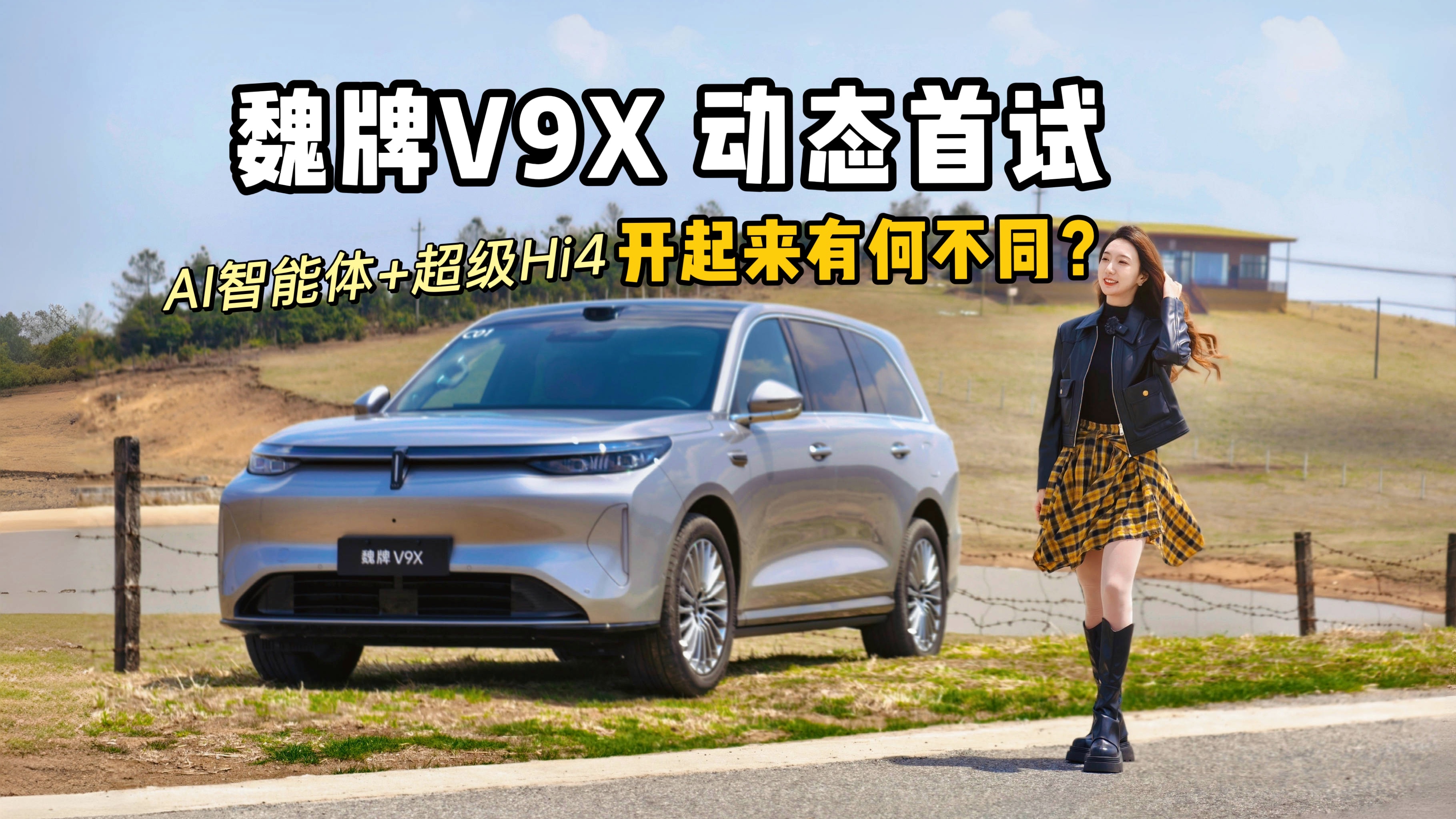 κ��V9X��AI������+����Hi4���������кβ�ͬ��