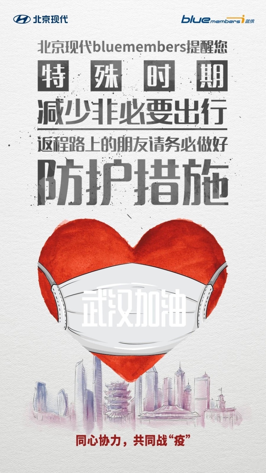 北京现代：75万全年销量目标不改，全面激活产品技术竞争力