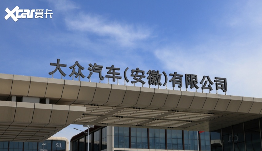 大众安徽与众08最大续航730km，前提是能接受抽象的造型