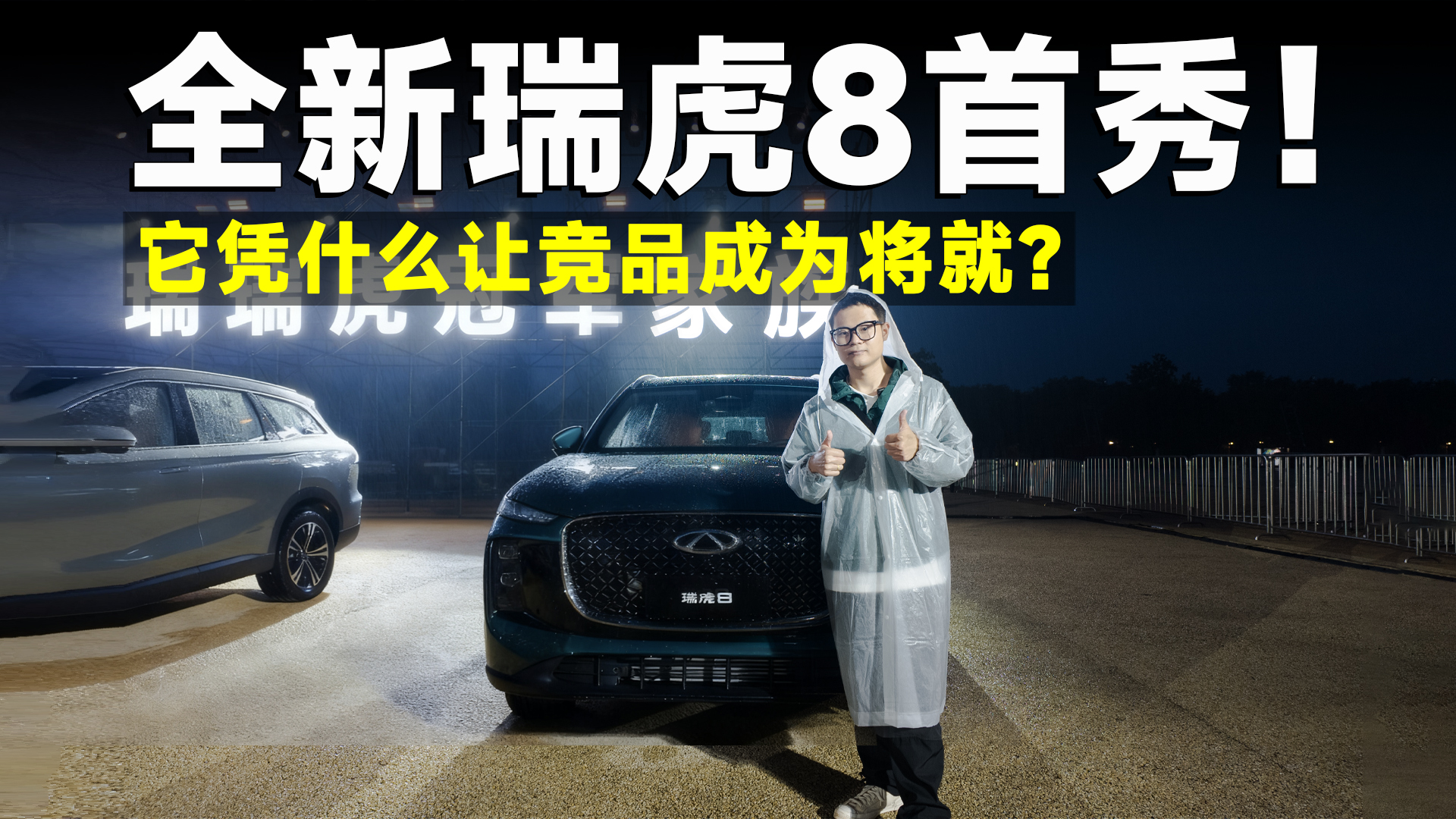 Ʒ�b��حȫ����8���㣬���g���M�������ʓ��ȿ���