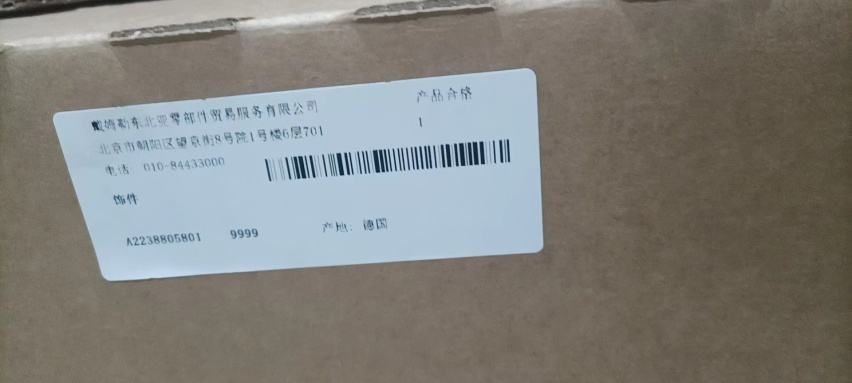 新款奔驰S450墨版升级原厂中规S450前脸看看有没有好看一点