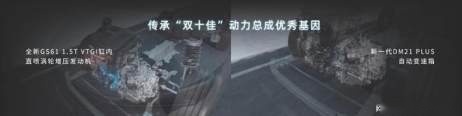 珠峰架构赋能 全新第三代荣威RX5强悍回归