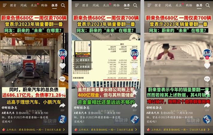 自称1.5线豪华品牌的蔚来，能不能在豪华车市场脱颖而出？