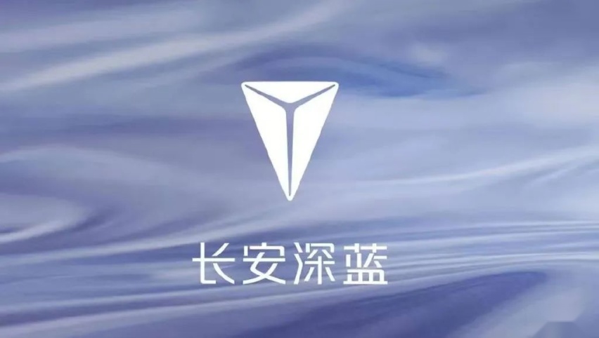 这一抹“深蓝”的到来，长安是要满足大家对未来出行的畅想