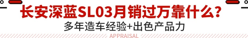 续航1200km 两年卖出50万辆！这15.48万起SUV火在哪？