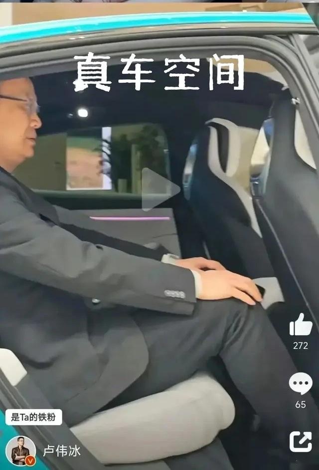 小米SU7深陷“空间门”，前备厢后备厢都大，就是乘员舱不大？