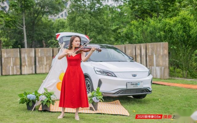 2020款帝豪GSe杭州区域焕新上市！售价10.99万元起