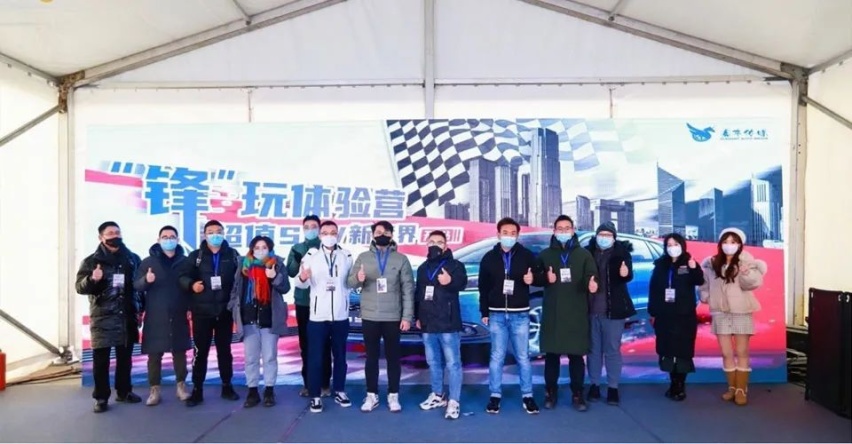 超值实力秀出“锋”玩姿态 与锋兰达开启进阶人生