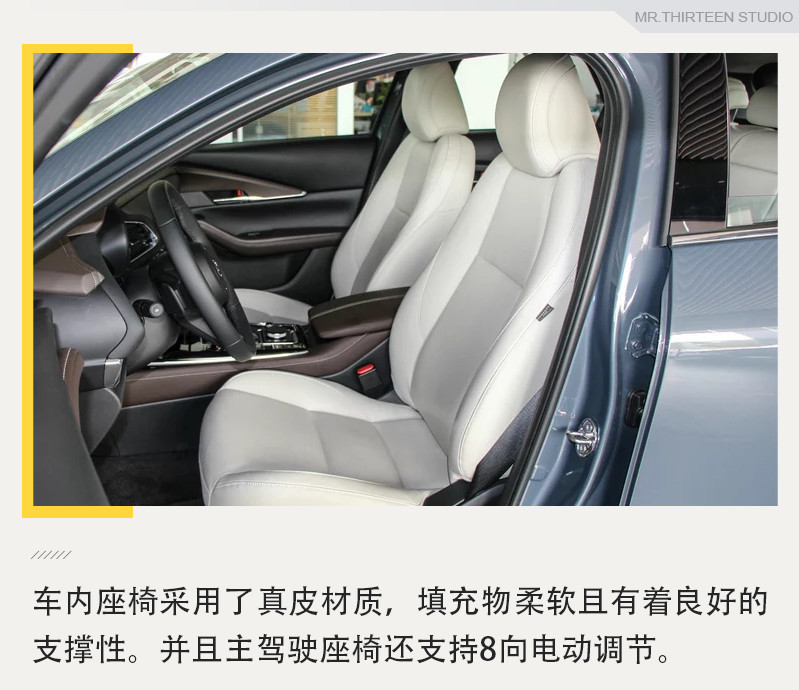 完美诠释了什么是“跑旅美学”，全新长安马自达CX-30实拍解
