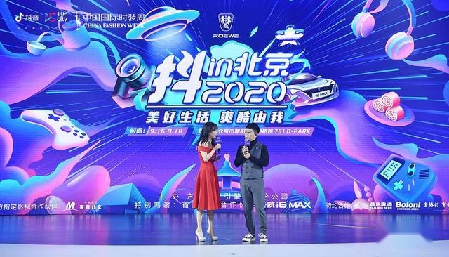 荣威i6 MAX/荣威ei6 MAX超纲而来，10.68万起