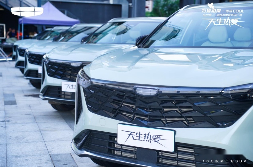 上市即交付！吉利全新智能SUV博越COOL广州上市
