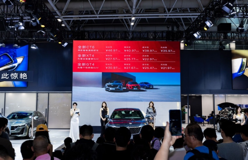 全新CT6、全新GT4福州上市，凯迪拉克正式开启先锋焕新篇章