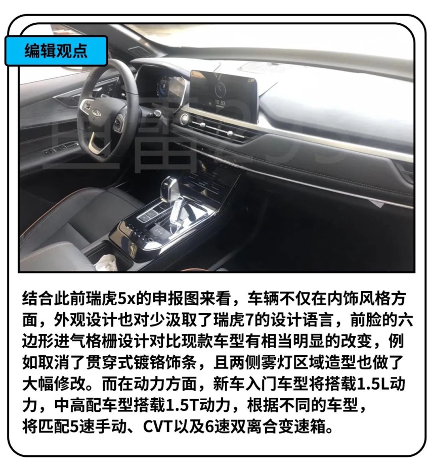 CLA的最大竞争对手准备国产了，看颜值我就好了