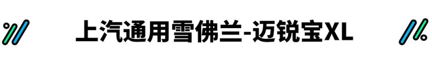 都是2.0T+9AT，这些热门车该怎么选？