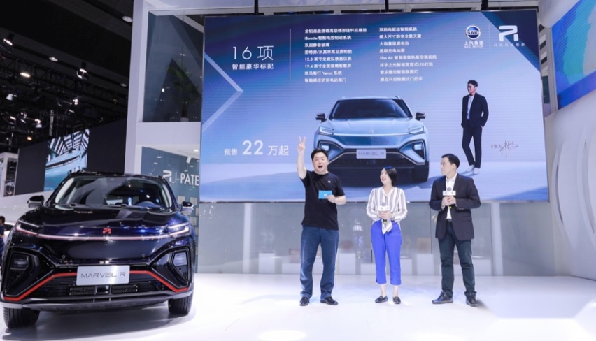 实现智能网联化，上汽MARVEL R实力定义真5G汽车门槛