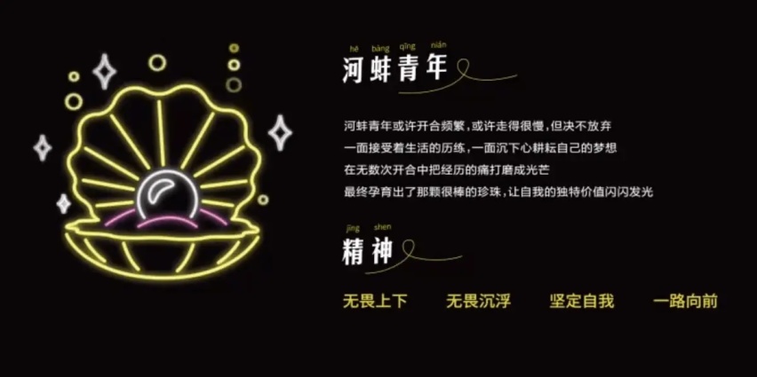 比亚迪影业公司再次“开张”，河蚌青年历险记赢得年轻人喜爱
