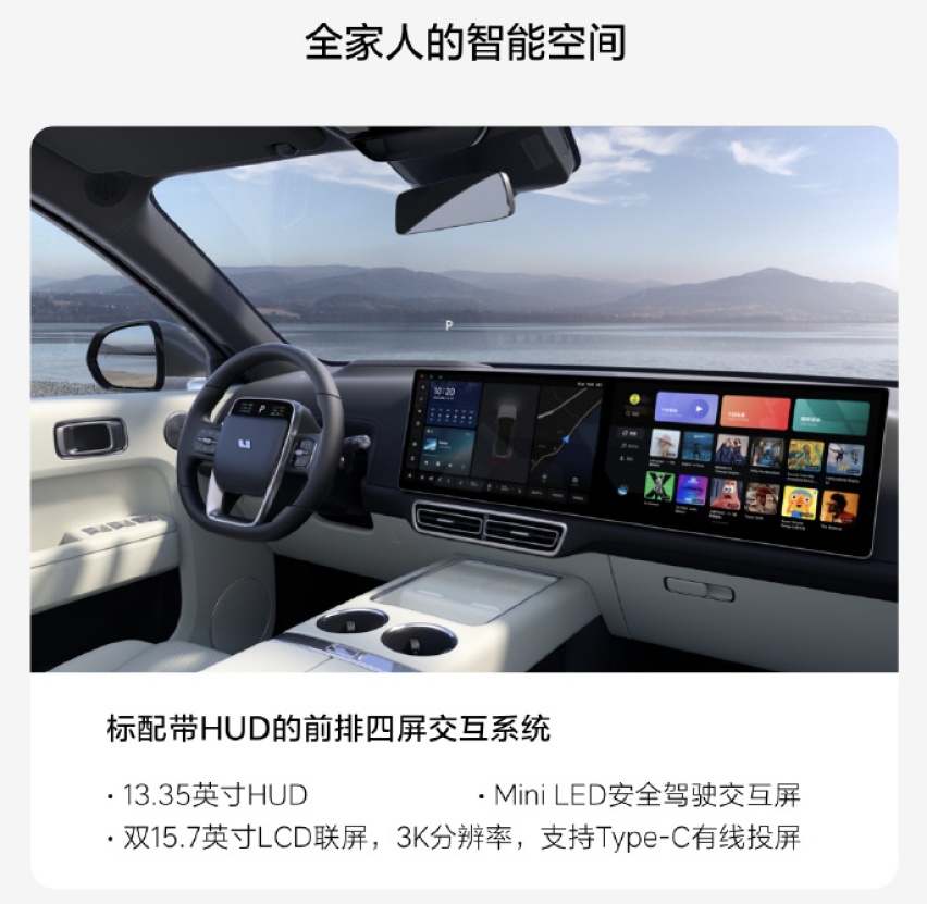 理想ONE的替代者,不是理想L8而是理想L7?