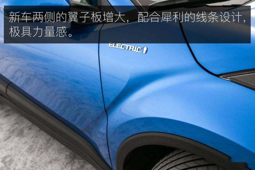 极具设计美感的 SUV 广汽丰田 C-HR EV 实拍