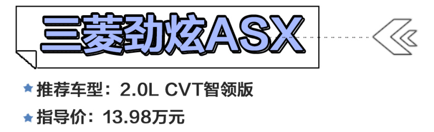 老司机都选这三款！比全新标致2008更值得考虑的SUV