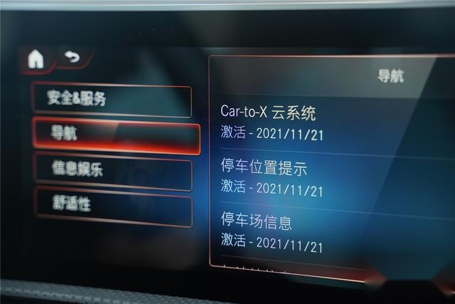 都知道奔驰A级的A面，B面是什么？翻给你看！