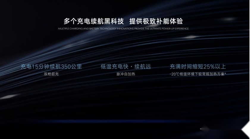 用创新科技打造极致服务，腾势品牌日展示多项用户共创成果