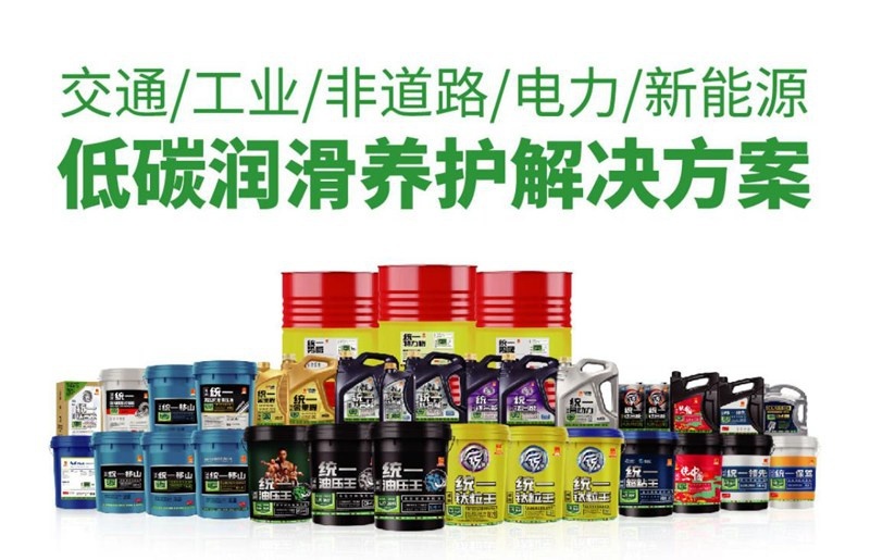 一瓶可降解的机油：统一瓶中树全合成机油