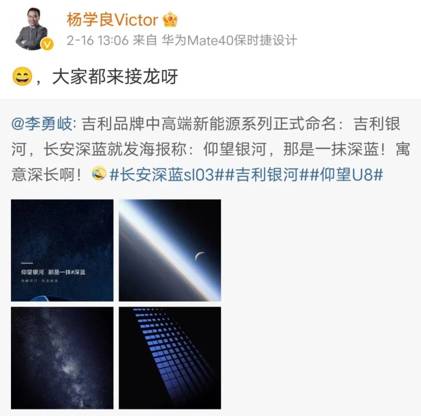 【e汽车】银河闪耀，雷达引领