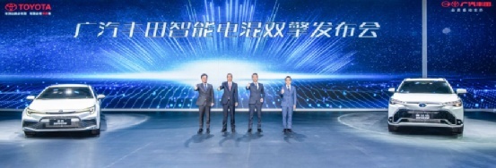广州车展 | 广汽丰田发布第五代THS混动，同步推出三大智能技术