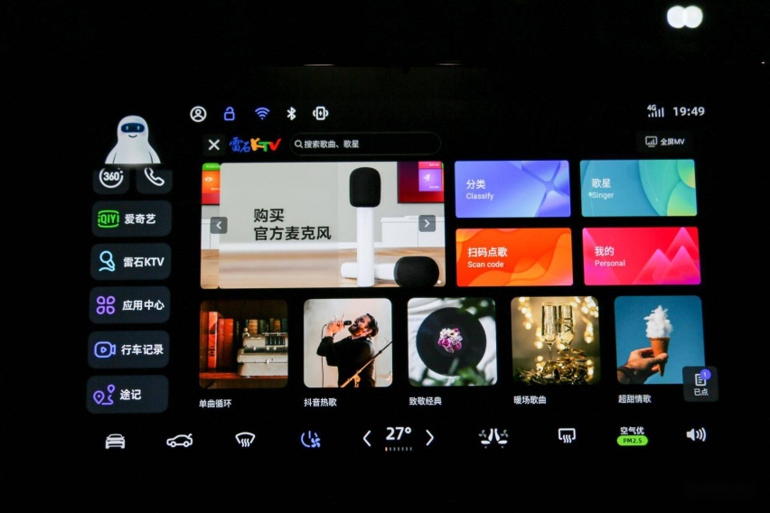 “千万级音效调音”的快乐 零跑C11 OTA升级全解析
