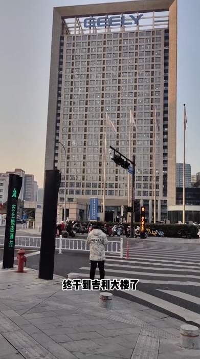 有人在吉利大厦门口拉横幅?车主:吉利救了我的命