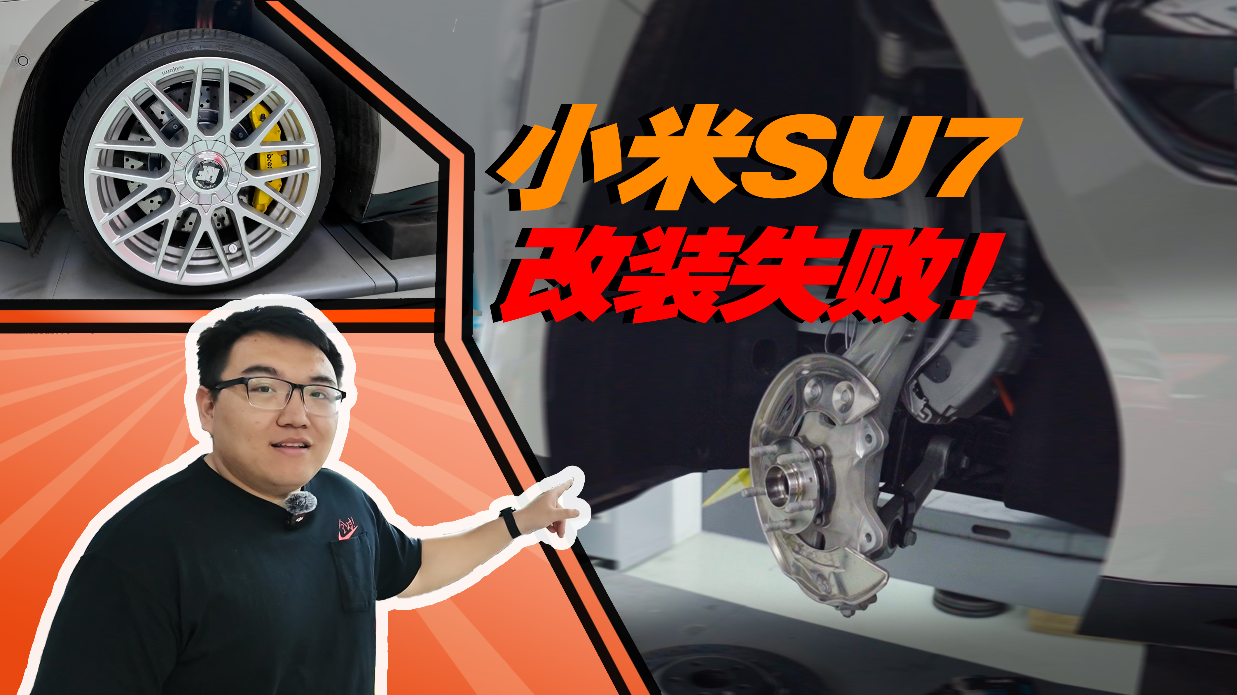 ȫׂ(g)СSU7bʧ (sh)(j)̫٣ɱ̫ߣ